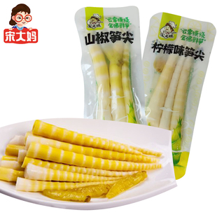 宋大妈山椒笋尖柠檬味笋尖500g即食泡椒鲜嫩脆竹笋零食小包装食品