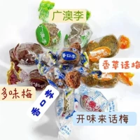 Golden Dragon Loves Plumbom Blossom Taste подходит к сливе маленькая упаковка ароматная соленая сливовая салат.