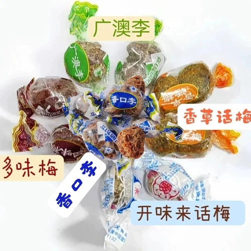 Golden Dragon Loves Plumbom Blossom Taste подходит к сливе маленькая упаковка ароматная соленая сливовая салат.
