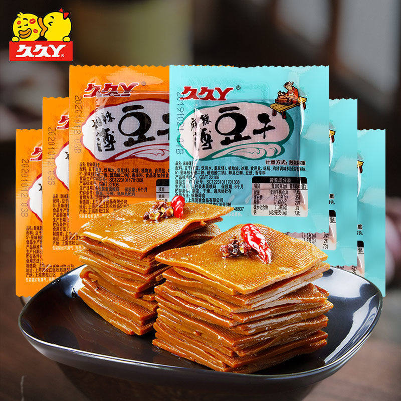 久久丫甜辣薄豆干500g真空小包装散称麻辣方干豆腐干辣味零食解馋