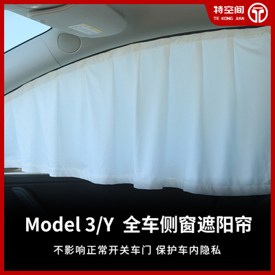 适用特斯拉mo适用特斯拉m