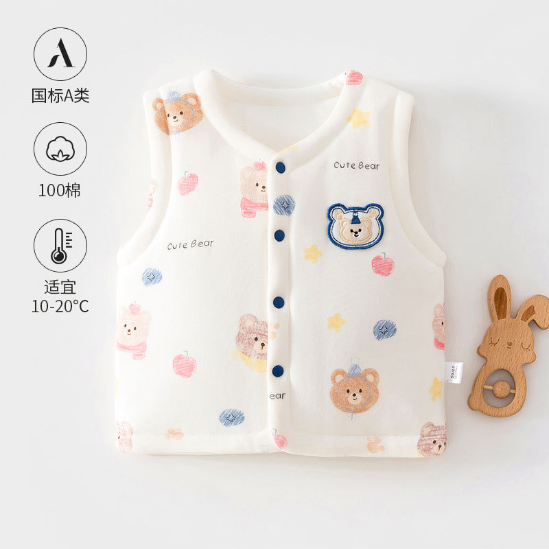 宝宝秋冬保暖马甲新生儿无骨棉坎肩背心婴儿102g纯棉a类无袖衣服