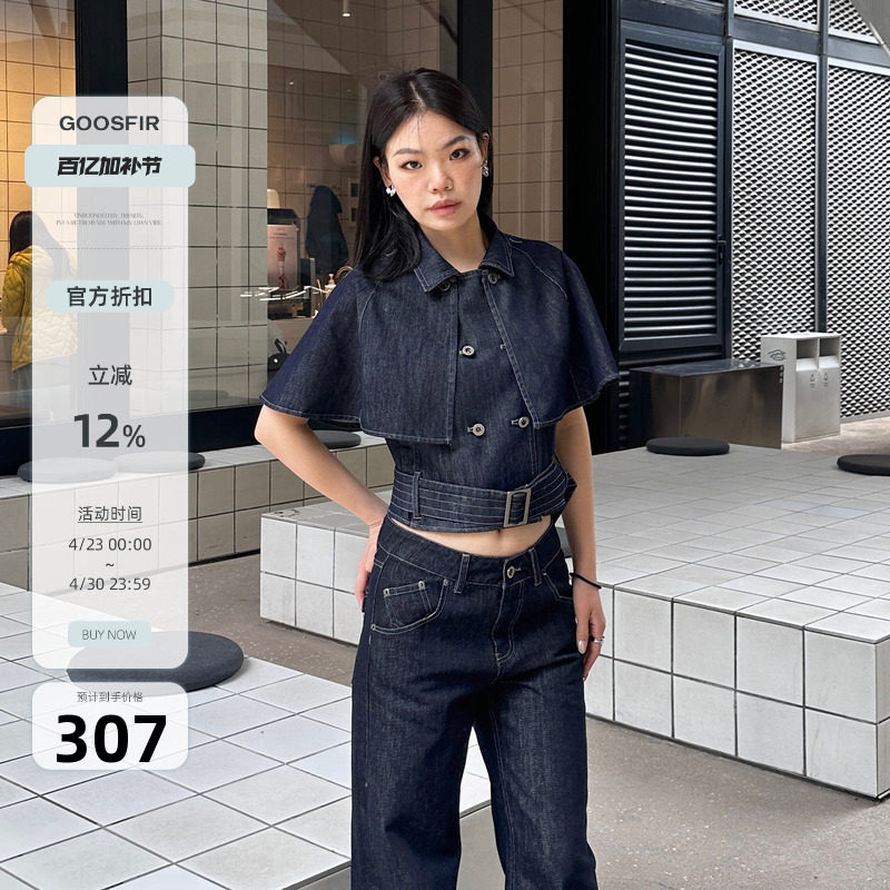 Goosfir 原创设计翻领牛仔外套双排扣腰带时尚上衣圆领显瘦短袖
