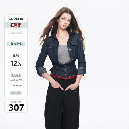 Goosfir 原创设计收腰休闲仿牛仔衬衫翻领辣妹上衣简约工装长袖女