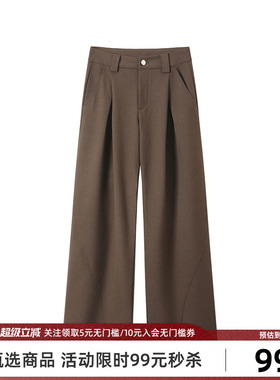 Goosfir 原创设计秋冬棕色高级百搭宽松休闲裤阔腿盖脚西装裤女