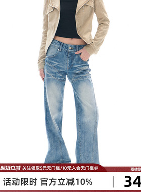 Goosfir 原创设计浅蓝窄版复古猫须牛仔裤低腰修身显瘦直筒微喇裤