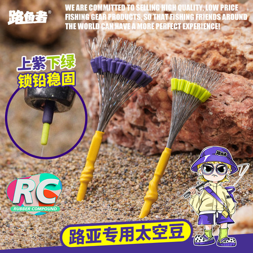 太空豆德州卡罗子弹铅钨钢铅坠