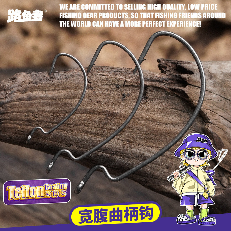 路鱼者超滑铁氟龙翻倍拉力