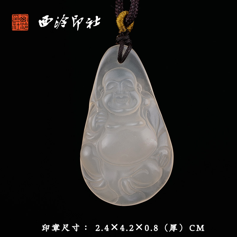 西泠印社寿山石布袋和尚钮挂件吊坠中式汉服马面裙国风配饰手工雕刻把玩件孤品一物一拍中秋礼品送礼收藏