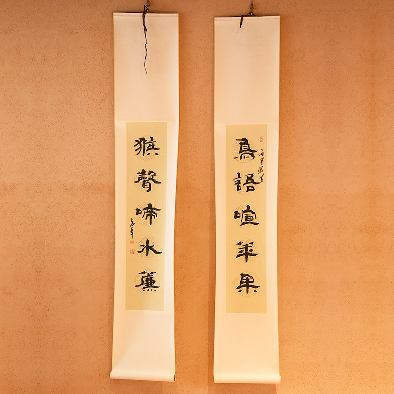 西泠印社黄教奇书法隶书《鸟语喧花果》书法中式玄关走廊壁画装修