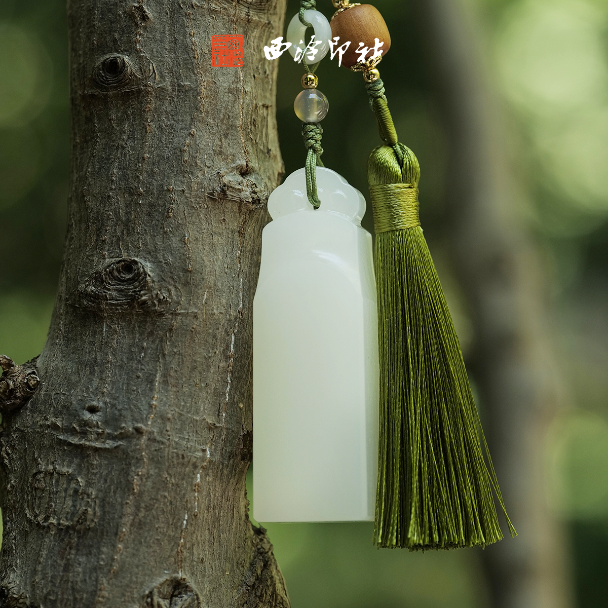 西泠印社称心如意钮素白印章定制