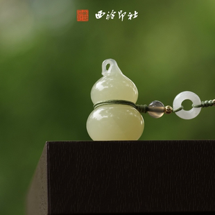 西泠印社福禄双全葫芦钮印章定制姓名吉语手工刻字1字生日情侣纪念日宝宝本命年送礼包包挂件中式商务礼品