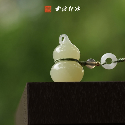 西泠印社福禄双全葫芦钮印章定制