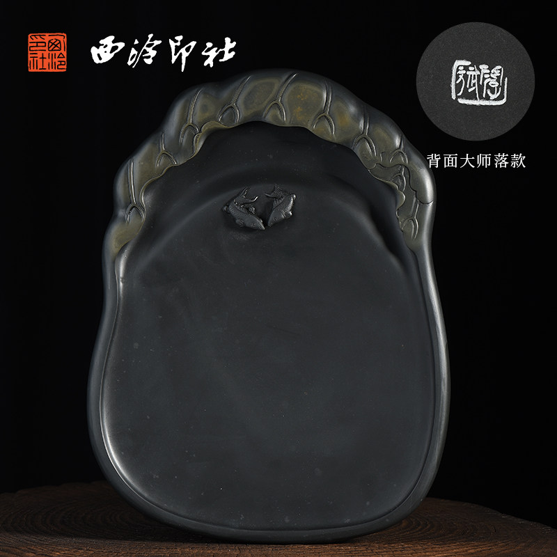 西泠印社歙砚《荷塘清趣》工艺大师方学斌亲刻砚台书法国画天然原石专业砚台精品文房四宝送礼收藏