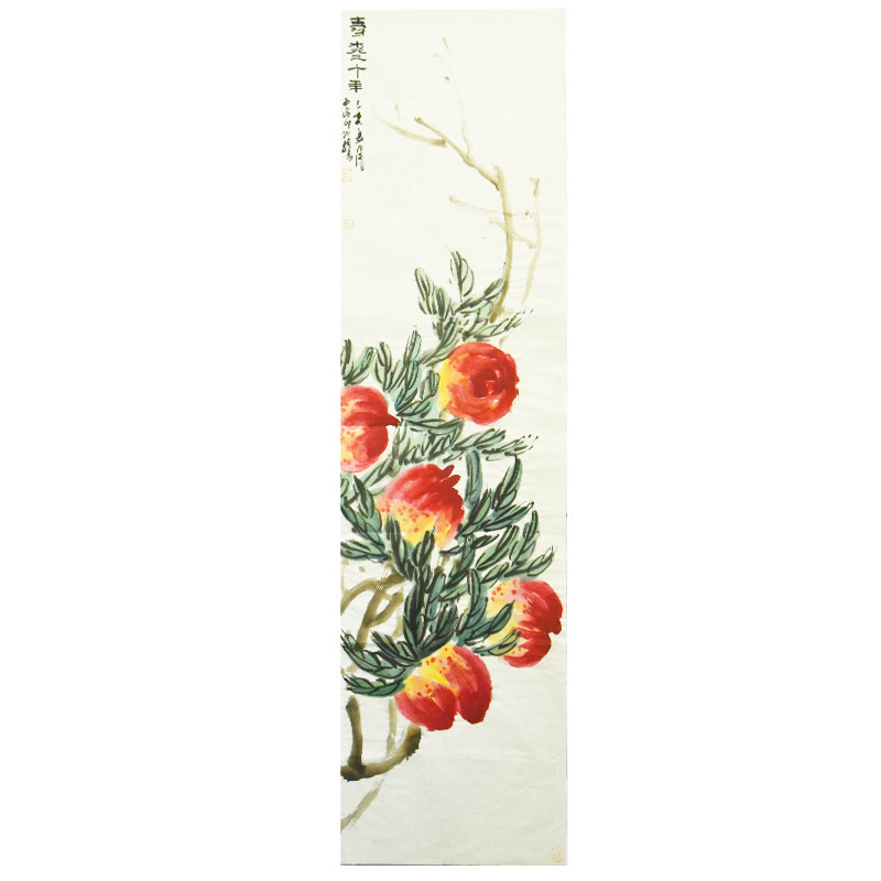 西泠印社社员江继甚花鸟国画《寿桃三千年》名家字画作品真迹孤品送礼收藏收藏新中式客厅装饰画