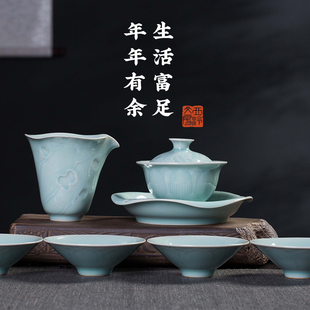 品茗茶具茶器套装 龙泉青瓷鱼戏莲叶斗笠盖碗中式 送礼 西泠文房