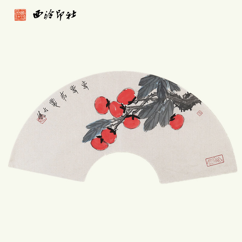 西泠印社社员茅大为扇面国画《事事如意》名家字画作品真迹孤品一物一拍书房茶室装饰画挂画送礼收藏