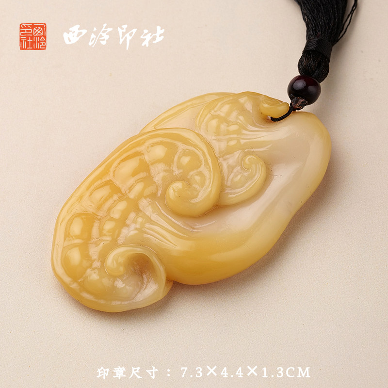 西泠印社寿山石如意灵芝钮把件吊坠中式汉服配饰挂件手工雕刻挂件把玩件孤品一物一拍中秋礼品送礼收藏