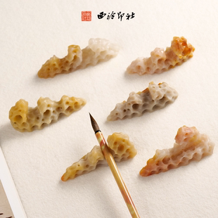 西泠印社老挝石仿太湖石钮笔搁笔架新中式文房清供摆件书法国画练字笔托一物一拍节日送礼教师节毕业伴手礼