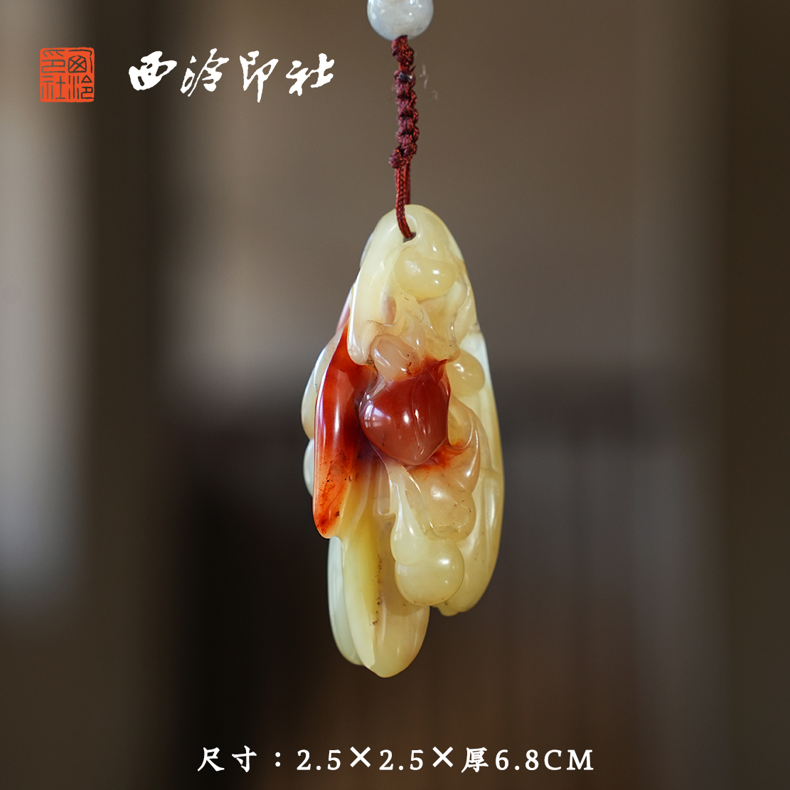 西泠印社寿山石福禄寿手把件