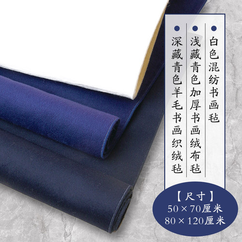 西泠文房文房四宝书法练字专用