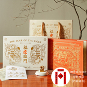 西泠印社福虎临门2022壬寅虎年微瑕特惠年礼黄铜印章中国邮政邮票集邮年册纪念限量典藏礼盒邮票新年送礼收藏