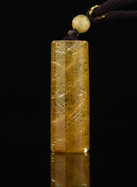 西泠印社发晶素钮圆章吊坠套装（含一字篆刻）书法国画藏书章挂件项链金石印章手工篆刻定制七夕送礼收藏