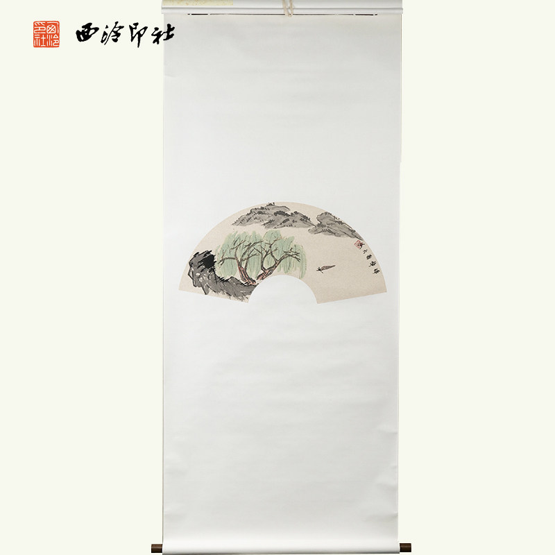 西泠印社社员茅大为扇面国画《归棹图》名家字画作品真迹孤品一物一拍书房茶室装饰画挂画送礼收藏