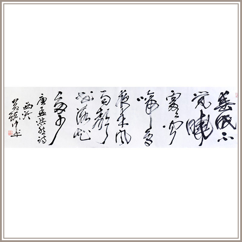 西泠印社副秘书长黄镇中行书《春晓》名家字画真迹书房书法办公室中式背景墙装饰画孤品送礼收藏