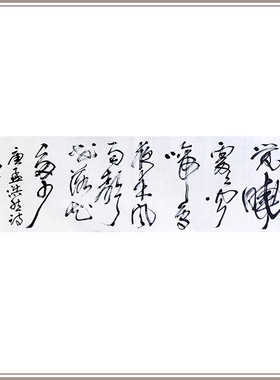 西泠印社副秘书长黄镇中行书《春晓》名家字画真迹书房书法办公室中式背景墙装饰画孤品送礼收藏