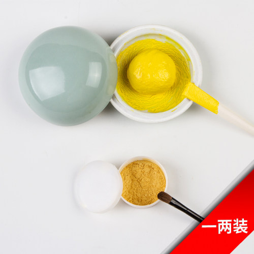 【西泠印泥】莲泉金辉印泥色宣