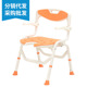 淋浴椅 折叠椅铝合金老人浴室洗澡椅日本沐浴椅老年人卫生间日式