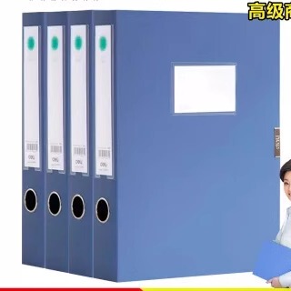 得力5623档案盒 3寸A4文件盒 档案盒塑料 背宽5cm大连办公用品