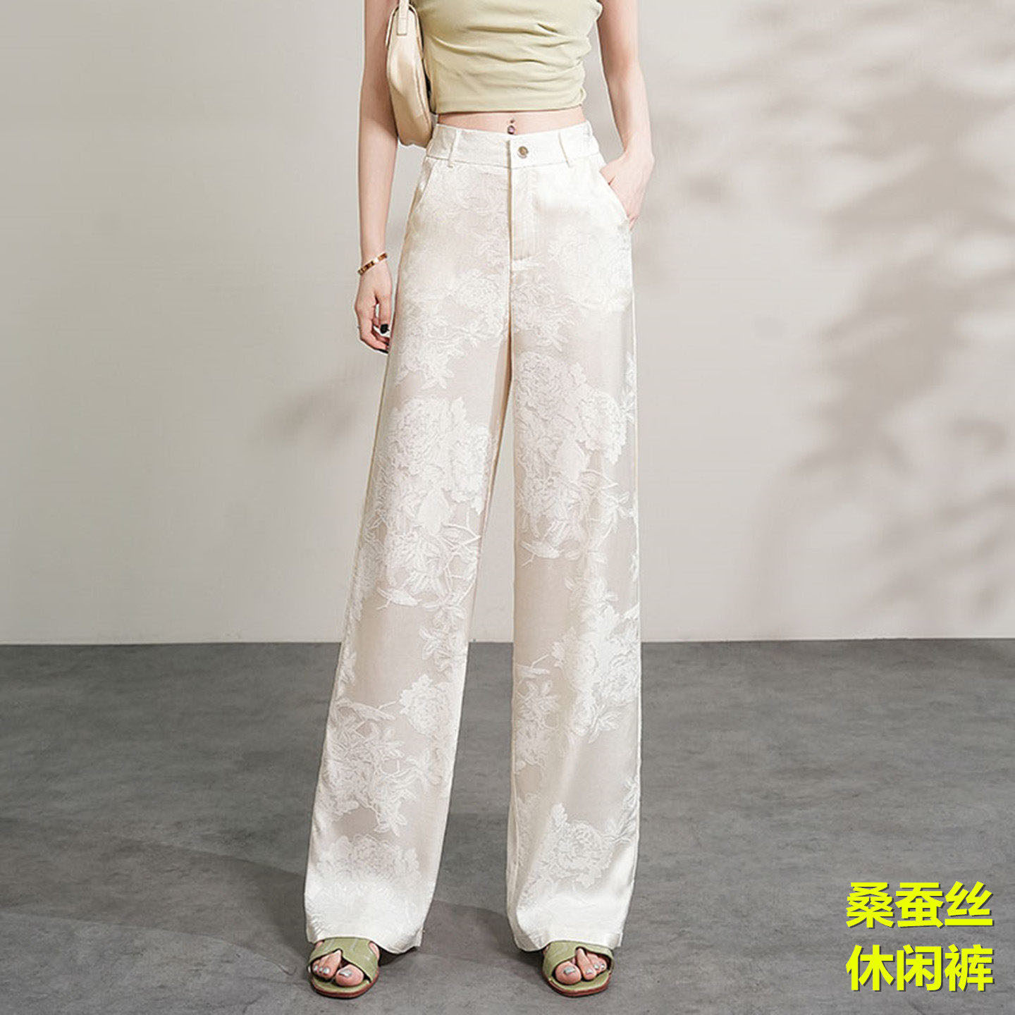 高端桑蚕丝女裤高腰真丝阔腿裤夏
