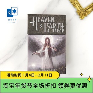 进口正版 天堂迷宫塔罗牌 Heaven Earth Tarot 天地桌游卡牌