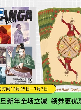 进口正版 漫画塔罗牌 Manga Tarot 泰国动漫塔罗桌游卡牌