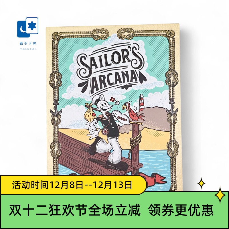 进口正版 大力水手塔罗牌 Sailor's Arcana Tarot 复古桌游卡牌