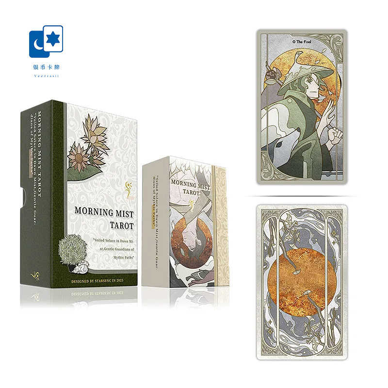 原装正版 朝雾草塔罗牌 伟特系清新治愈 黑芯纸星菱卡集桌游卡牌