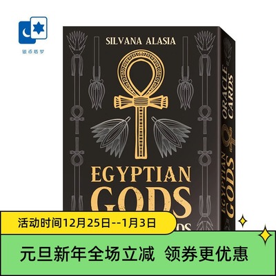 进口正版埃及众神神谕卡桌游卡牌