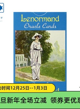 进口正版 雷诺曼利诺曼神谕卡 Lenormand Oracle 桌游卡牌