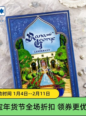 进口正版 拉纳乔治利诺曼 Rana George Lenormand 雷诺曼桌游卡牌