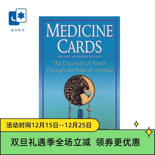 进口药灵动物神谕卡桌游卡牌