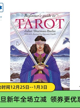 进口正版 起始者塔罗牌 Beginner's Guide to Tarot 桌游卡牌