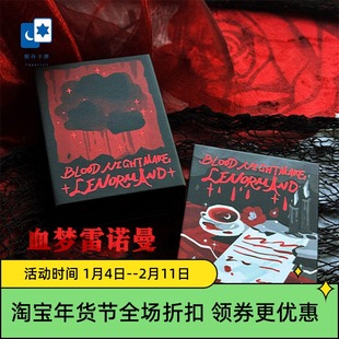 原创正版血色梦魇雷诺曼 Blood Nightmare Lenormand 血梦利诺曼