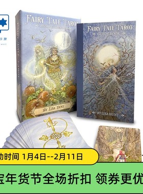 进口正版 童话塔罗牌再版 Fairy Tale Tarot 桌游卡牌