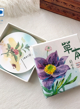 原创正版 草本启示卡 Herbal Inspiration Cards 阿卡纳桌游卡牌