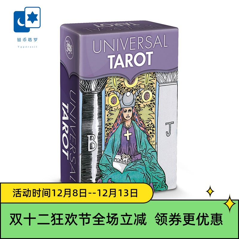 进口正版伟特迷你版意大利桌游