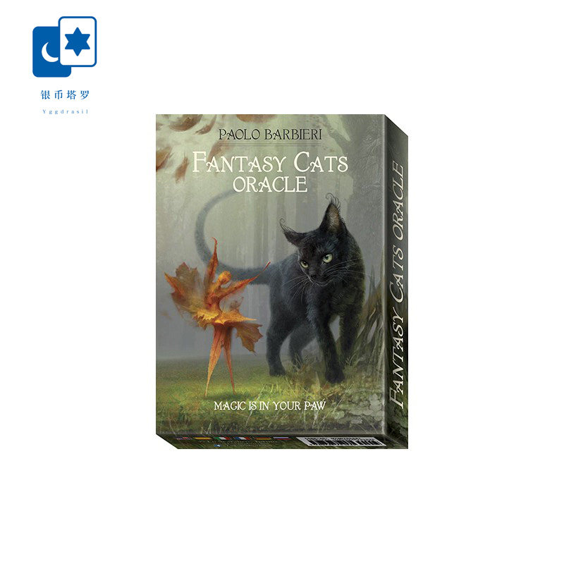 进口正版奇幻猫王国神谕卡桌游