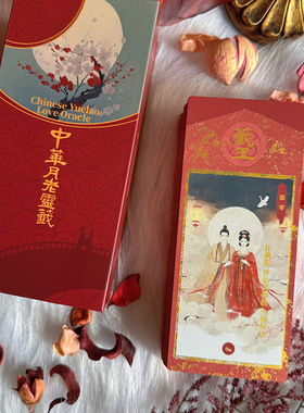 原装正版中华月老灵签神谕卡Chinese Yuelao Love Oracle姻缘卡牌