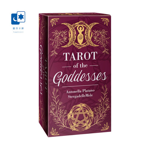 进口正版 女神塔罗牌LS升级版 Tarot of the goddesses 桌游卡牌